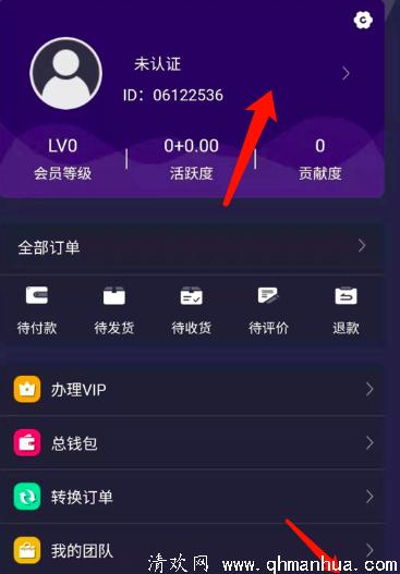 兼职视界怎么玩？靠谱吗