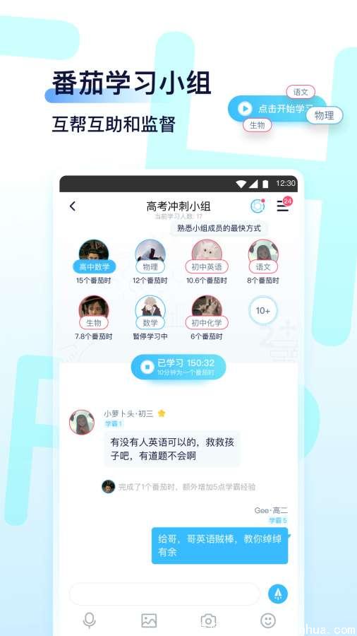 Youth-清爽学习交友社交圈手机版下载 v1.0