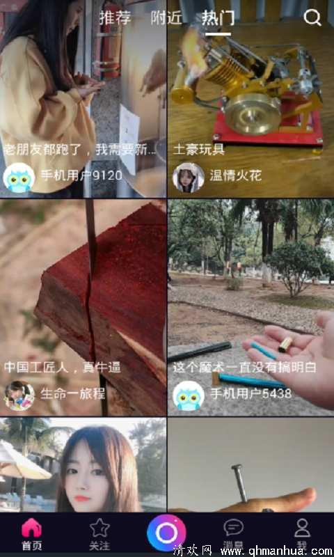小奋斗视频app下载-小奋斗视频手机版下载 v1.0