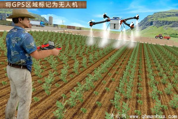 现代农业2:无人机农业模拟器下载-现代农业2：无人机农业模拟器手机版
