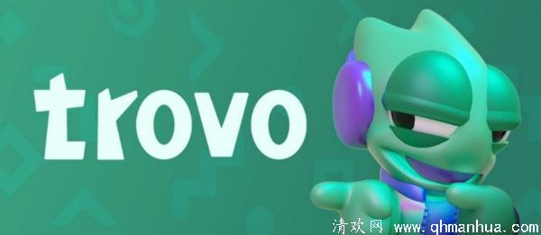腾讯推出Trovo Live直播平台，前500名创作者奖励丰厚