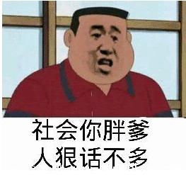 抖音爹味是什么意思？网络具体释义介绍