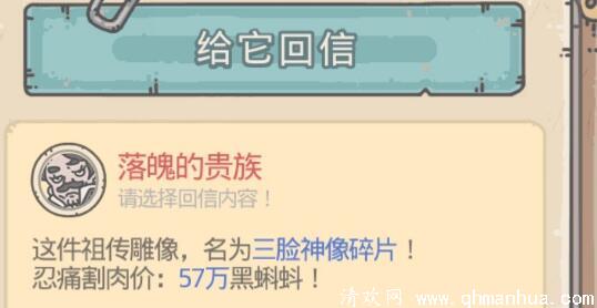 最强蜗牛土耳其方块怎么玩？获取方法介绍