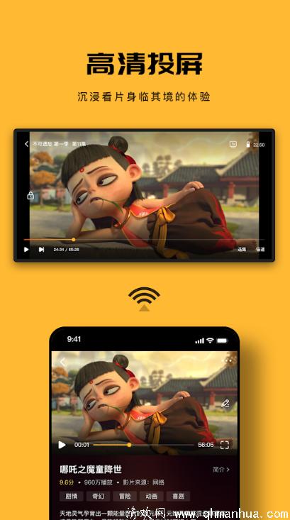 猫九影视2020安卓版下载-猫九影视手机版下载 v1.0