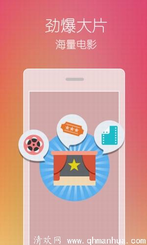 松迪影院app下载-松迪影院最新正式版下载 v1.0