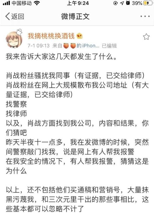 630事件是什么意思？630事件始末介绍