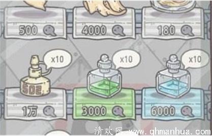 最强蜗牛粘合剂502胶水怎么获取