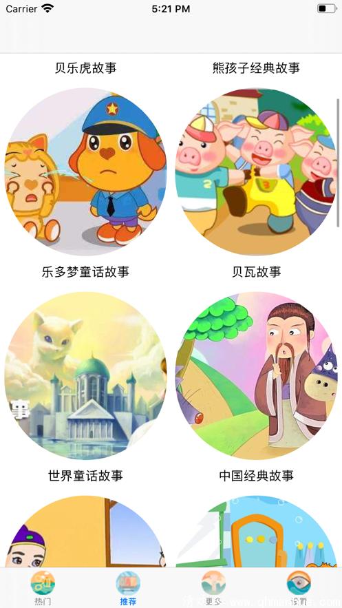 汉语拼音学习app下载-汉语拼音学习手机版下载 v1.0
