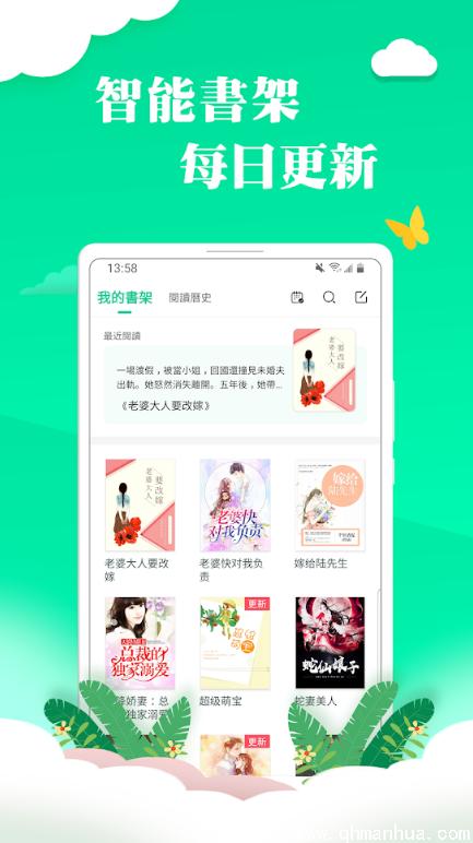 龙猫小说app下载-龙猫小说手机版下载 v1.0