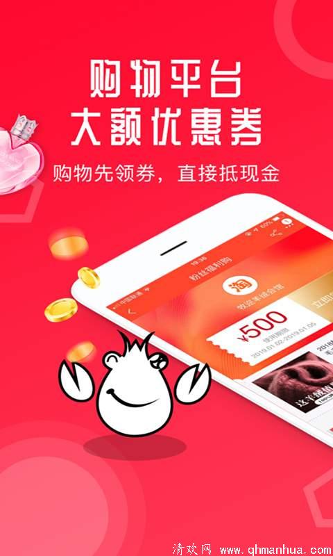 虾米生活app下载-虾米生活手机版下载 v1.0