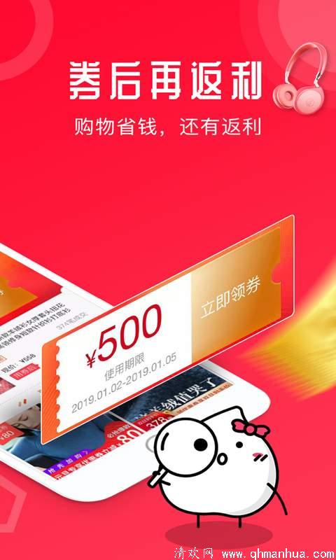 虾米生活app下载-虾米生活手机版下载 v1.0