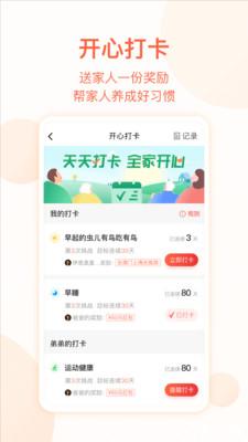 吧吧吗吗app下载-吧吧吗吗手机版下载 v1.0