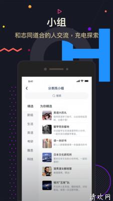 交流电app下载-交流电手机版下载 v1.0