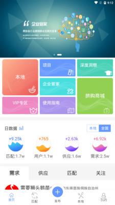 睿易云app下载-睿易云手机版下载 v1.0