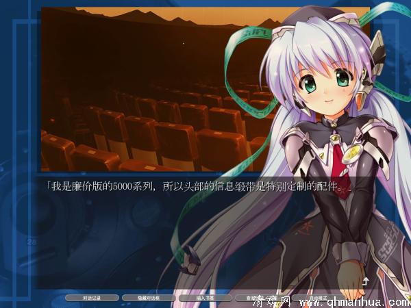 星之梦HD(planetarian HD)评测:一款引人思考的游戏