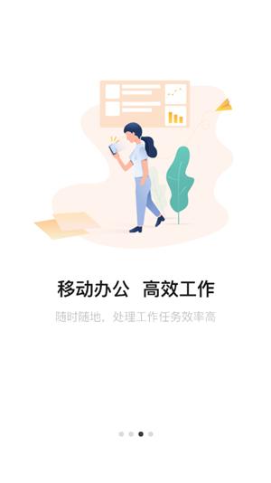 筑术云app下载-筑术云最新手机版下载 v1.0