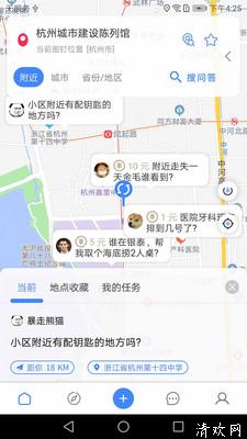 曼巴方圆app下载-曼巴方圆手机版下载 v1.0