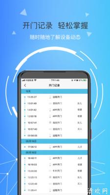 琨山智能app下载-琨山智能手机版下载 v1.0