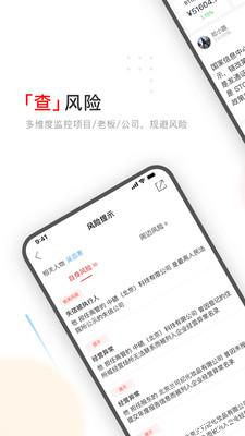 币查查app下载-币查查手机版下载 v1.0