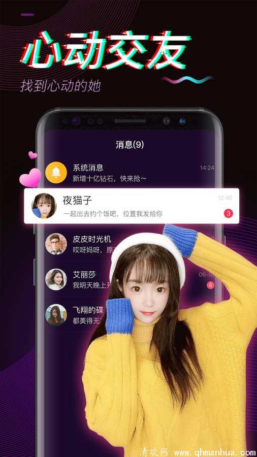 千寻直播app下载-千寻直播手机版下载 v1.0