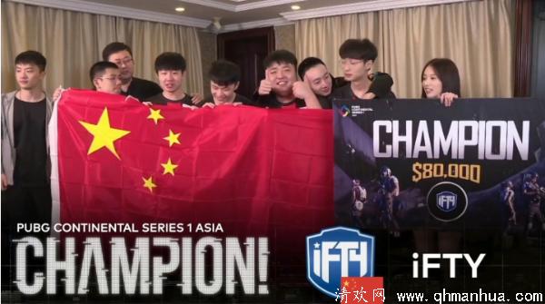 《绝地求生》PCS1洲际赛各赛区冠军出炉，中国再度称霸亚洲