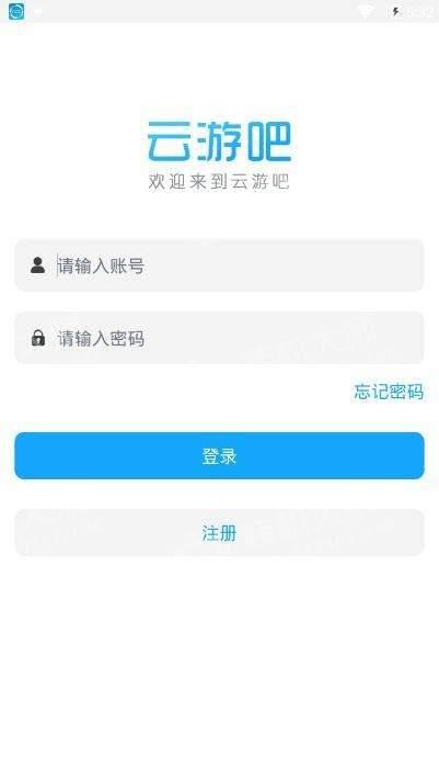 云游吧app下载-云游吧手机版下载 v1.0