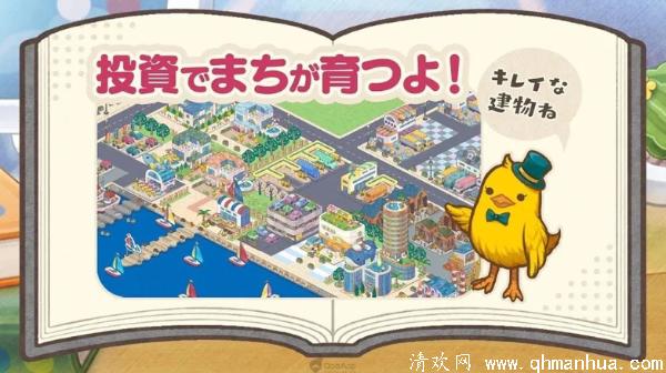 小鸡社长的城市建造手机版下载-小鸡社长的城市建造游戏免费