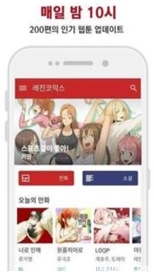 绅士道漫画app下载-绅士道漫画手机版下载 v1.0