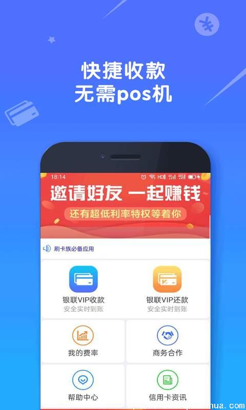 捷付卡app下载-捷付卡手机版下载 v1.0