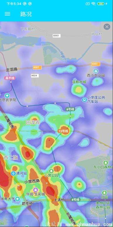 北斗全景地图app下载-北斗全景地图手机版下载 v1.0