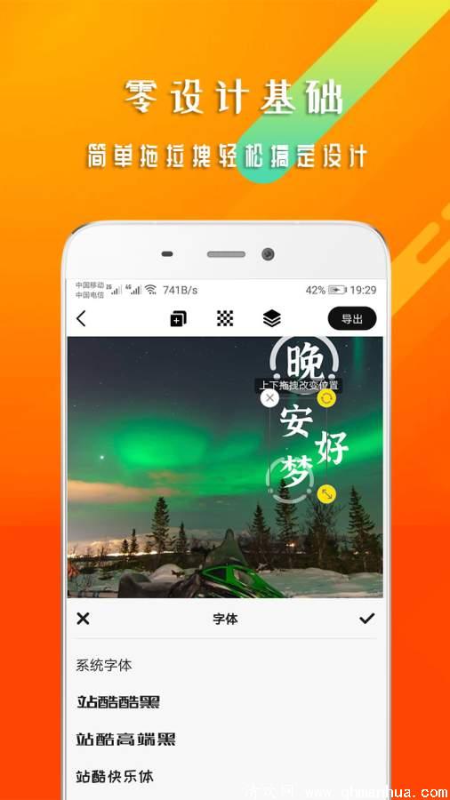 早安心语app下载-早安心语手机版下载 v1.0