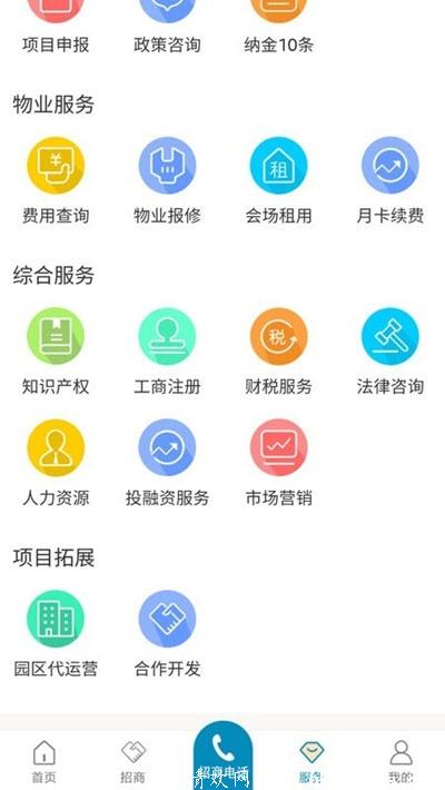 纳金云app下载-纳金云安卓版 v1.2.2