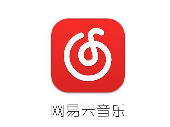 网抑云音乐是什么意思?网络释义介绍