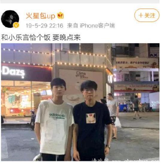 李庄白肉2.0是怎么回事？网络释义介绍