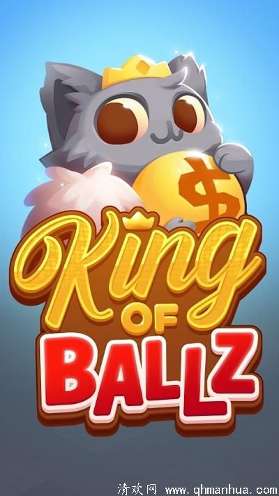 巴尔兹国王游戏下载-巴尔兹国王手游免费下载 v1.0