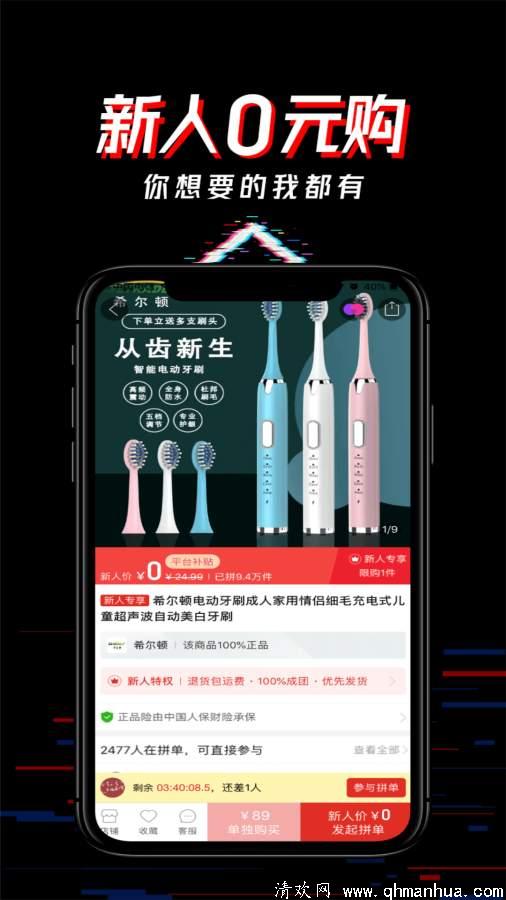 哦嗨app下载-哦嗨手机版下载 v1.0