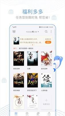 浪声小说app下载-浪声小说手机版下载 v1.0