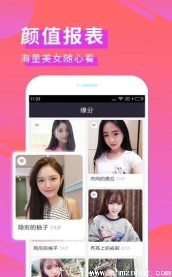 百胜畅聊app下载-百胜畅聊手机版下载 v1.0