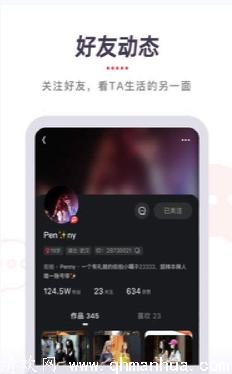 音恋app怎么卖钱?项目是否靠谱