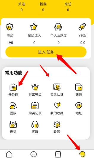 音恋app怎么卖钱?项目是否靠谱