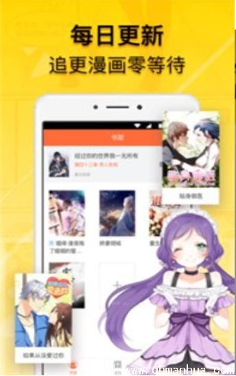 wow盒子小漫画破解版下载-wow盒子小漫画无限阅币app下载