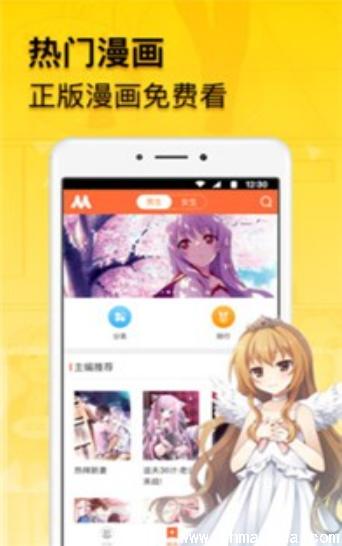 wow盒子小漫画破解版下载-wow盒子小漫画无限阅币app下载