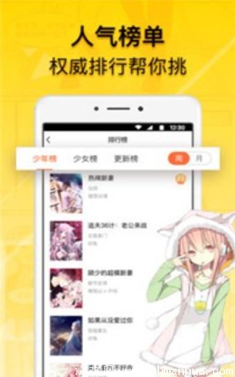 wow盒子小漫画破解版下载-wow盒子小漫画无限阅币app下载