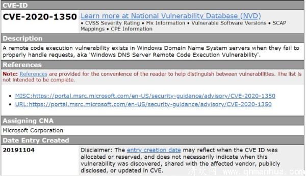 Windows DNS爆出重大漏洞，风险存在长达17年