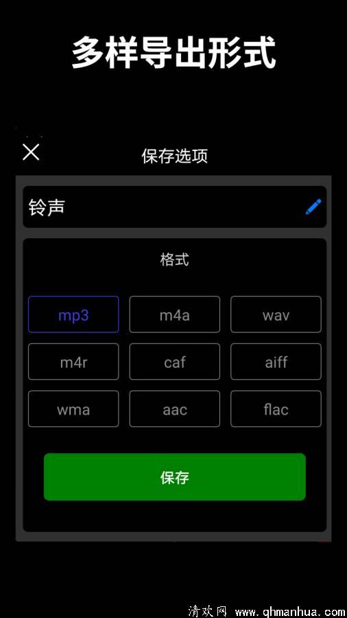 音乐剪辑大师app下载-音乐剪辑大师手机版下载 v1.0