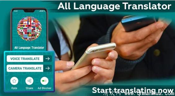 免费语音翻译app下载-免费语音翻译手机软件下载 v1.0