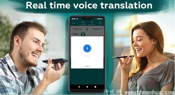 免费语音翻译app下载-免费语音翻译手机软件下载 v1.0