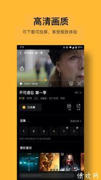 电影吧app下载-电影吧手机版下载 v1.0
