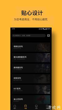 电影吧app下载-电影吧手机版下载 v1.0