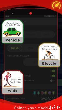GPS里程表手机版下载-GPS里程表app下载 v1.2